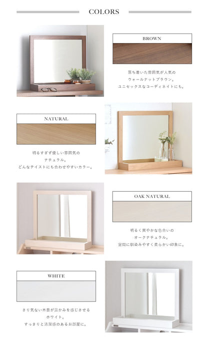 ミラー卓上ミラー