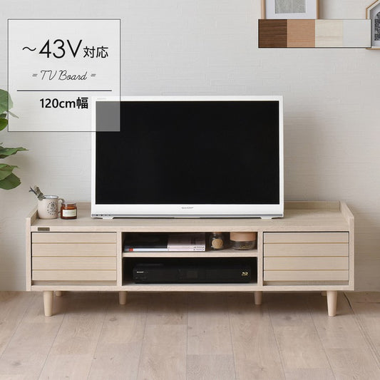テレビ台ローボード120安い収納32型40インチロータイプおしゃれ北欧40インチ対応幅120引き出し奥行40大容量TV台TVボード