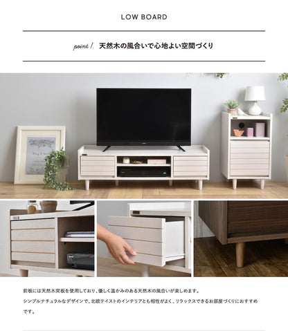 テレビ台ローボード120安い収納32型40インチロータイプおしゃれ北欧40インチ対応幅120引き出し奥行40大容量TV台TVボード