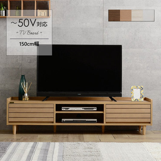 テレビ台ローボードおしゃれ150安い収納TV台TVボード北欧32型40インチロータイプ40インチ対応幅150引き出し奥行40大容量