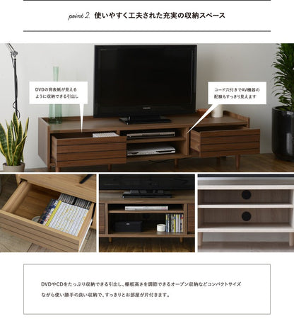 テレビ台ローボードおしゃれ150安い収納TV台TVボード北欧32型40インチロータイプ40インチ対応幅150引き出し奥行40大容量