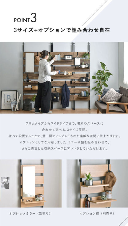 突っ張りラック突っ張り棚