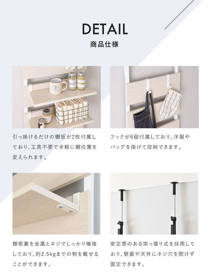突っ張りラック突っ張り棚
