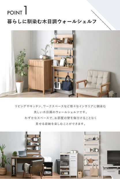 突っ張りラック突っ張り棚