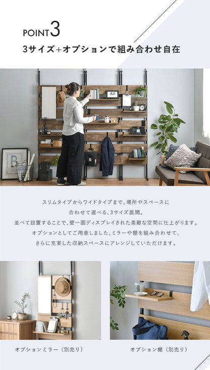 突っ張りラック突っ張り棚