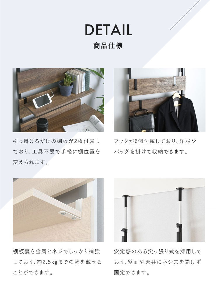 突っ張りラック突っ張り棚