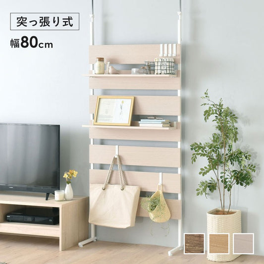 突っ張りラック突っ張り棚
