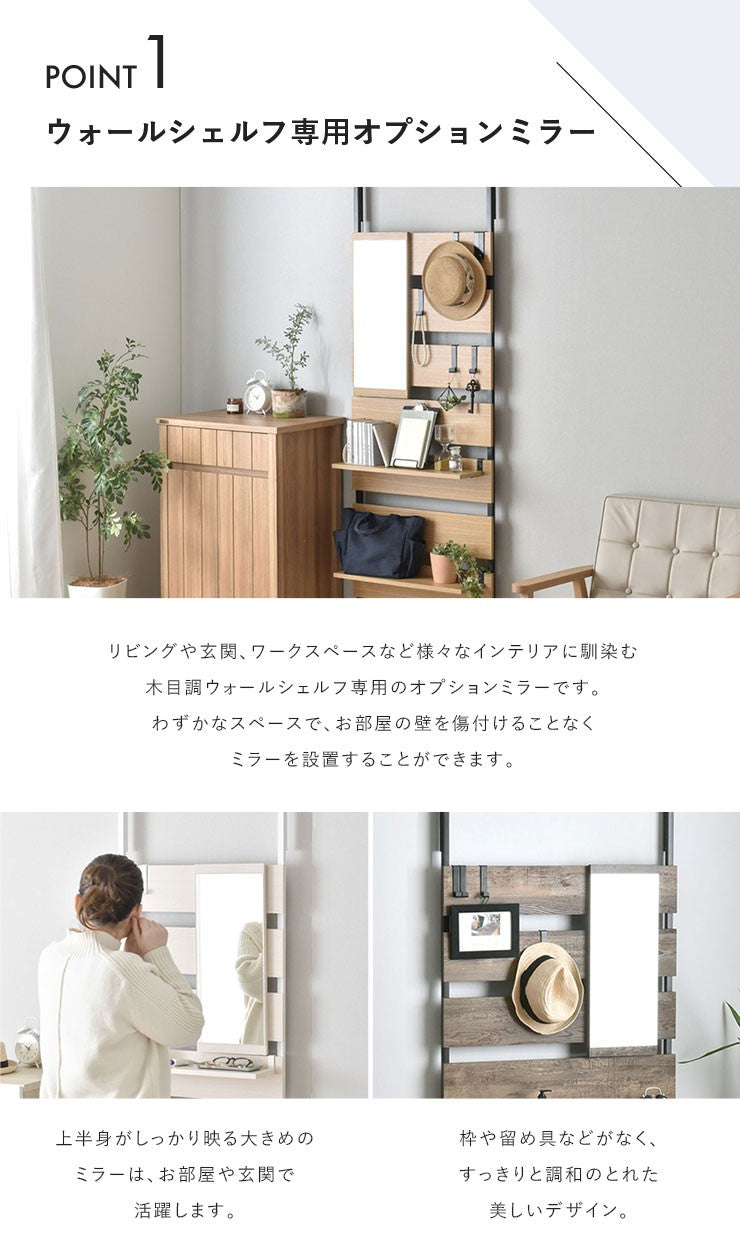 鏡壁掛けウォールミラー