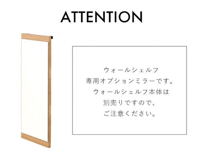 鏡壁掛けウォールミラー