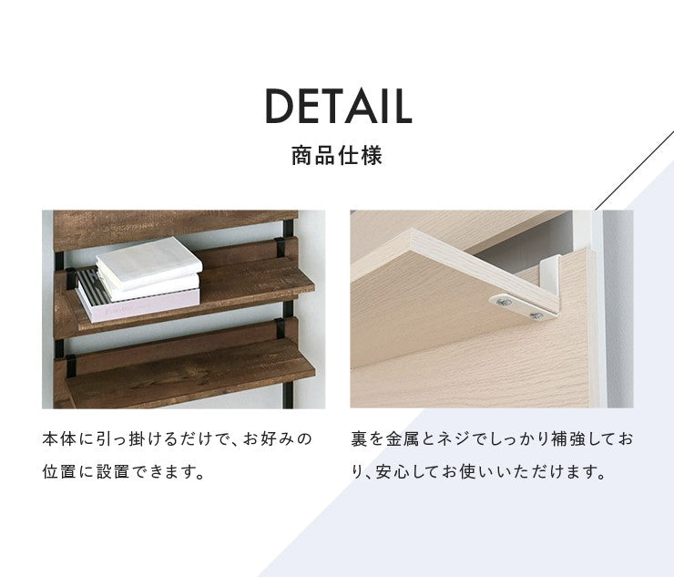 棚幅552枚セット棚板ラダーラックウォールシェルフ木製スチールラックシェルフブラウンナチュラルホワイトおしゃれ木目フックオプション引っ掛け収納収納棚シェルフ棚木ウッドアイアンdiy北欧