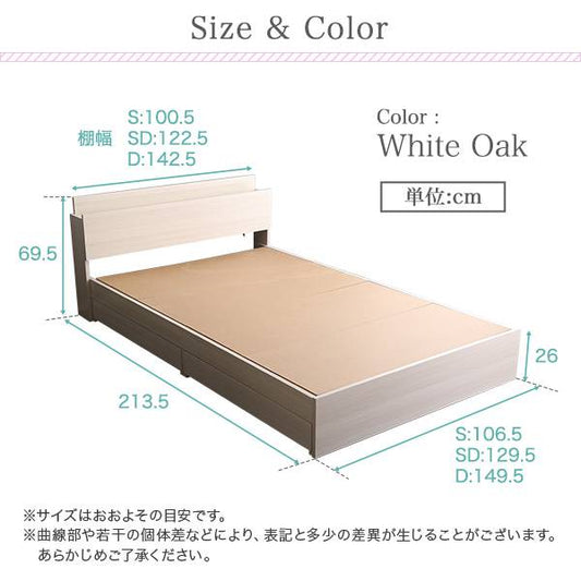 棚・コンセント付きチェストベッドSDサイズ【Pukia-プキア-】
