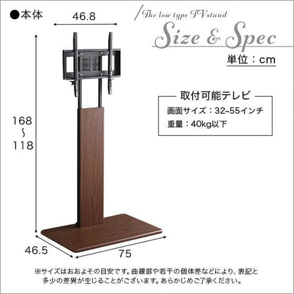 TVスタンド