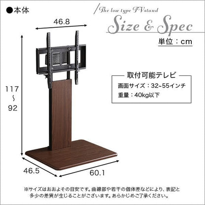 TVスタンド