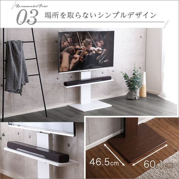高さ調整
