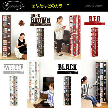 ラック