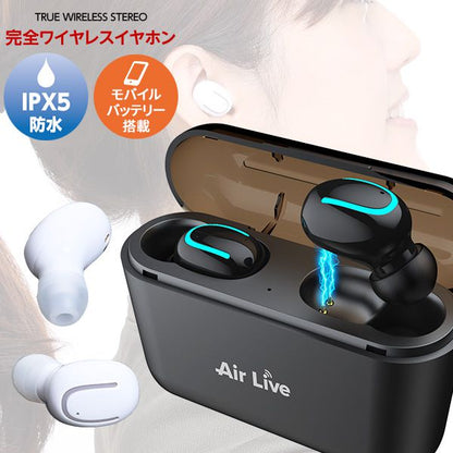 ワイヤレスイヤホン