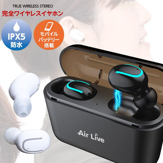 ワイヤレスイヤホン