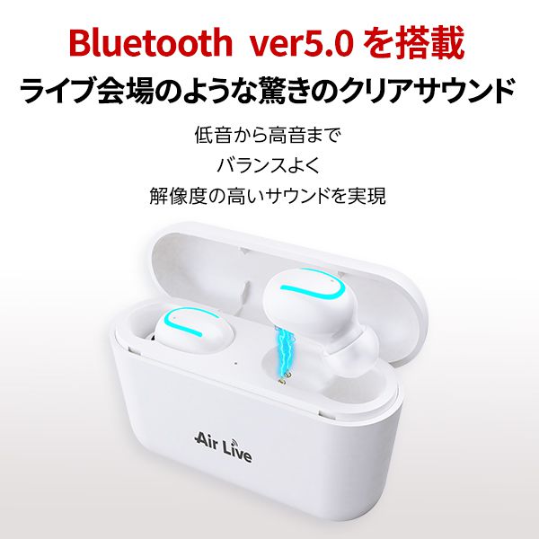 ワイヤレスイヤホン