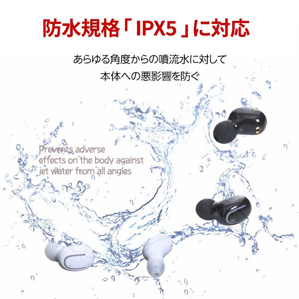 ワイヤレスイヤホン