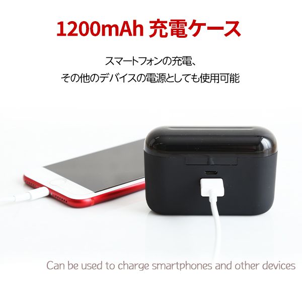 ワイヤレスイヤホン