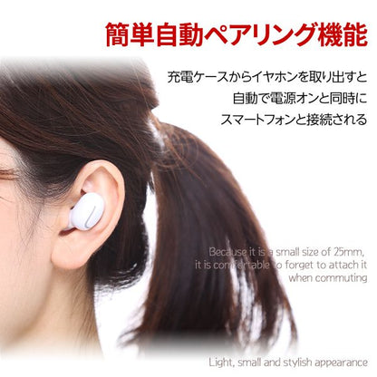 ワイヤレスイヤホン