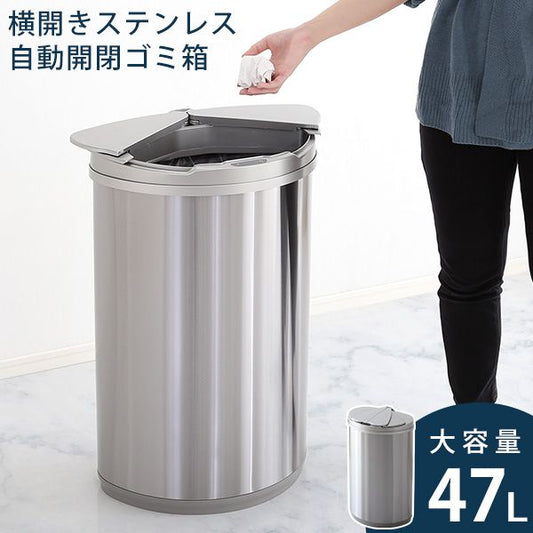 ゴミ箱