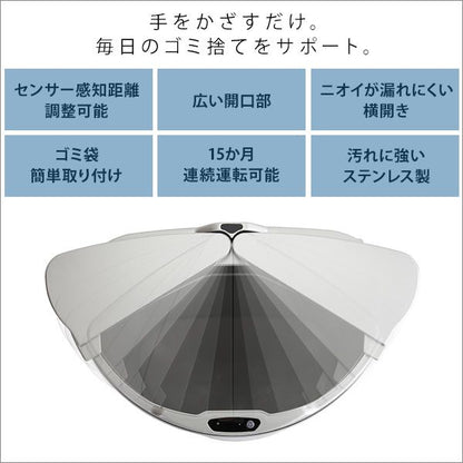 ゴミ箱