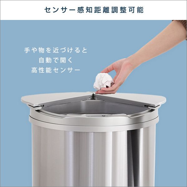 ゴミ箱