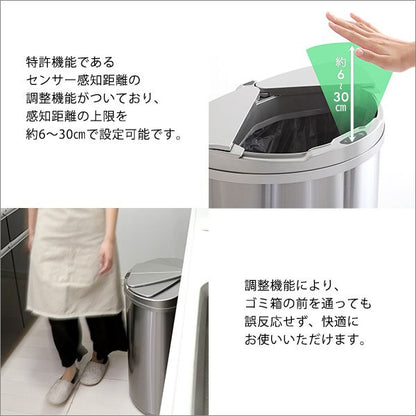 ゴミ箱