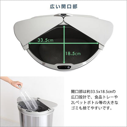 ゴミ箱