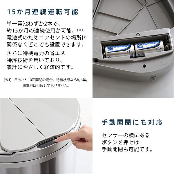 ゴミ箱