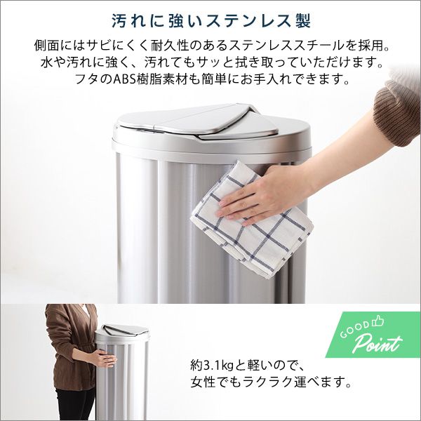 ゴミ箱