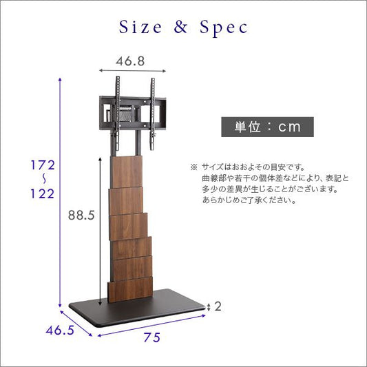 テレビスタンド