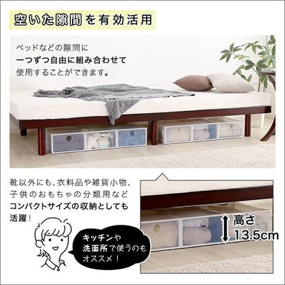 シューズケース