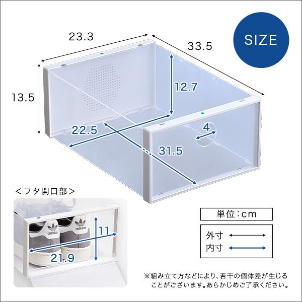 シューズケース