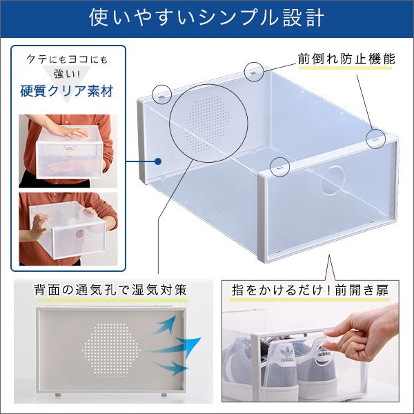 シューズケース