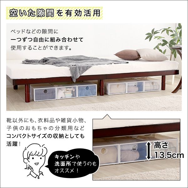 シューズケース