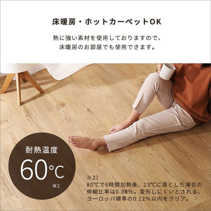 フロアタイル