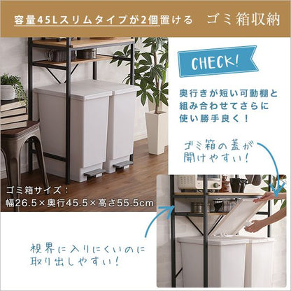 食器棚