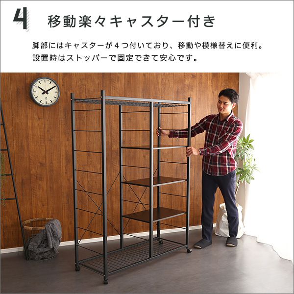 ハンガーラック
