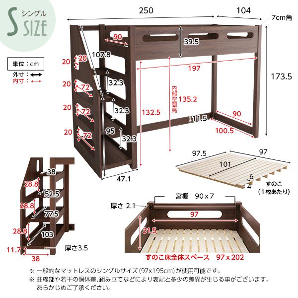 ロフトベッド