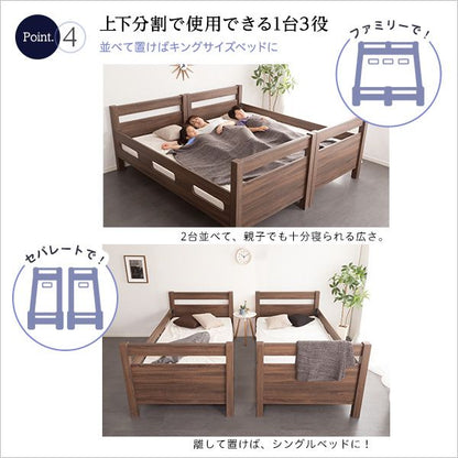 ベッド