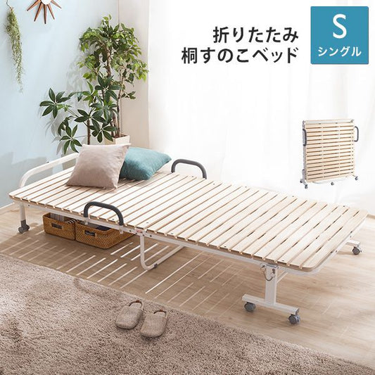 ベッド