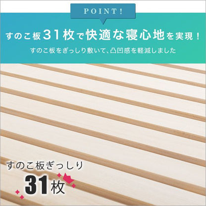 ベッド