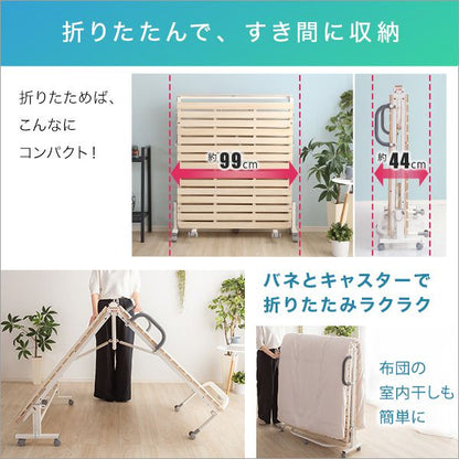 ベッド