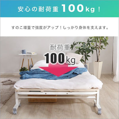 ベッド