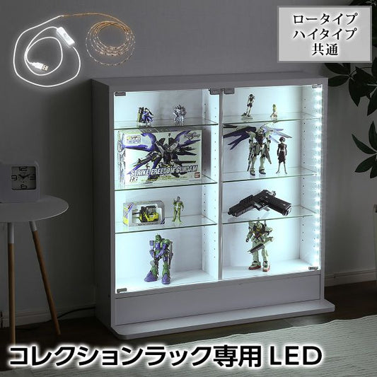 コレクションラック
