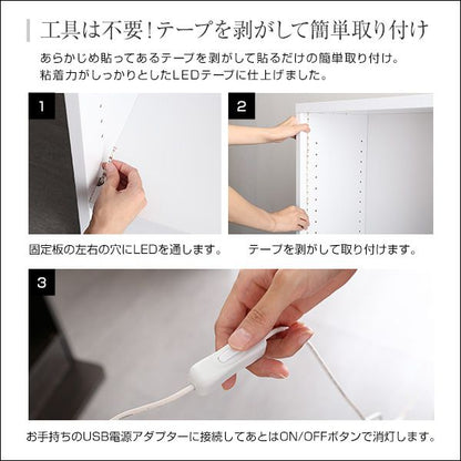 コレクションラック