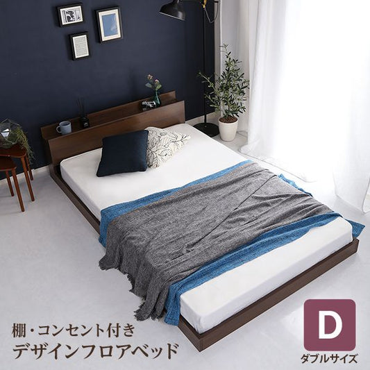 ベッド