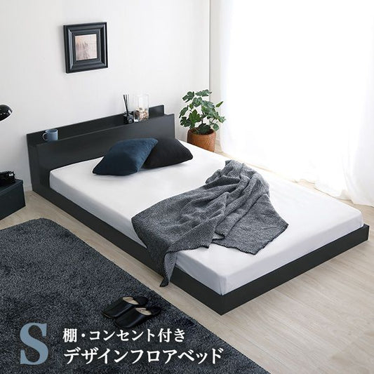 ベッド